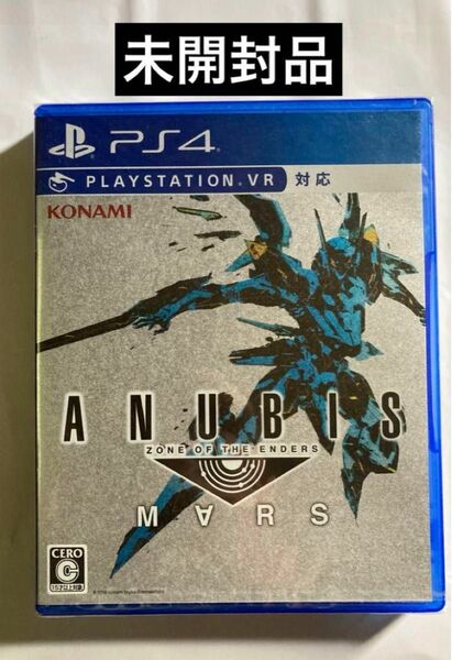 ANUBIS ZONE OF THE ENDERS : M∀RS - PS4