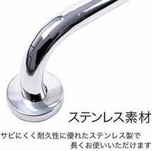 高齢者 トイレ 子供 浴室 介護 ハンドル 補助器具 バスタブ 2本セット 手すり_画像2