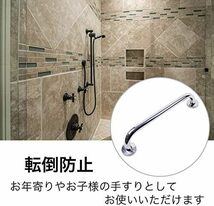 高齢者 トイレ 子供 浴室 介護 ハンドル 補助器具 バスタブ 2本セット 手すり_画像4