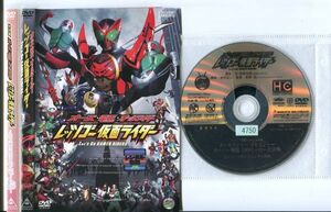 ●A3774 R中古DVD「オーズ・電王・オールライダー レッツゴー仮面ライダー+ネット版～ガチで探せ!…」2巻セット ケース無 レンタル落ち