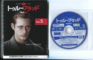 ●A3832 R中古DVD「トゥルーブラッド ファイナル・シーズン 7」全5巻 ケース無【吹替無】アンナ・パキン レンタル落ち