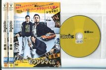 ●A3860 R中古DVD「闇金ウシジマくん dビデオスペシャル 前編+後編」全2巻 ケース無 山田孝之/秋山竜次 レンタル落ち_画像1