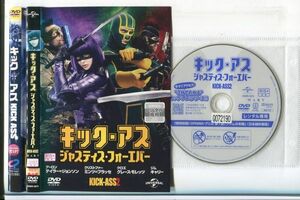 ●A3858 R中古DVD「キック・アス＋ジャスティス・フォーエバー」2巻セット ケース無【吹替有/ヒビ有】 レンタル落ち