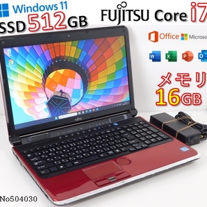 ■No504030赤色■Windows11■Corei7-2630QM■SSD:512GB■メモリ16G■富士通ノートパソコン■AH77/D(FMVA77DRY)■Microsoft office