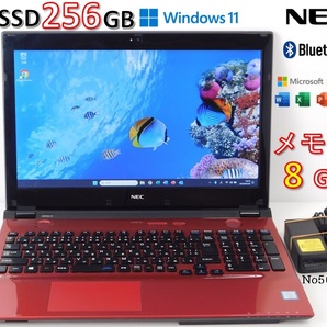 ■No50114:赤色■Windows11■Corei3-6100U■SSD:256GB■メモリ8G■NECノートパソコン■NS350/D(PC-NS350DAR)■Microsoft office