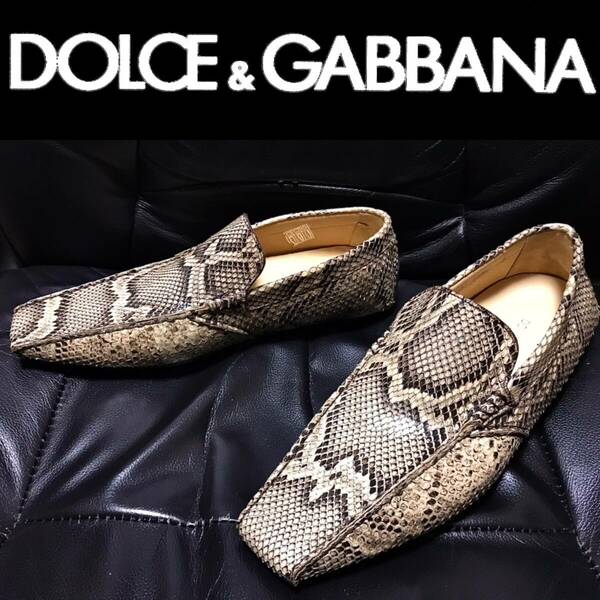 即落送料無料★未使用 DOLCE&GABBANA ドルチェ&ガッバーナ 定価10万円程 イタリア製 パイソン 蛇 革 レザー 靴 シューズ ITALY 新品 保管品