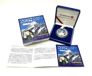 2007年　ニュージーランド 1ドル プルーフ銀貨幣 アオラキ/マウント・クック New Zealand Silver Proof Coin One Dollar店舗受取可