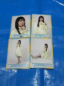 日向坂46 竹内希来里 「4回目のひな誕祭」黄色衣装 4種コンプ 生写真 検） 齊藤京子卒業コンサート 5回目のひな誕祭 日向坂46