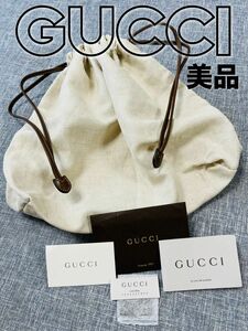 グッチ GUCCI 巾着袋　巾着バッグ　ベージュ　美品