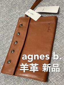 アニエスベー　agnes b. ポーチ　ハンドバッグ　羊革　新品