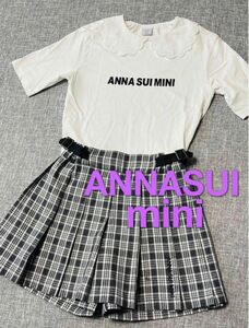 アナスイミニ ANNASUI mini トップス&キュロット 2点セット　130