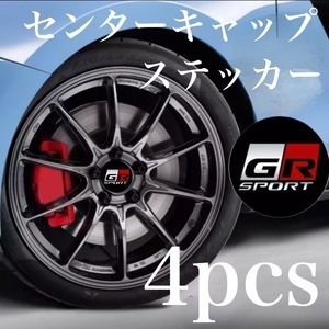 4枚セット GAZOO Racing ガズーレーシング センターキャップ ステッカー ホイール ホイールキャップ カバー GR SPORT デカール