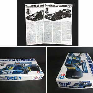 XB661△タミヤ/1/20 グランプリコレクション/プラモデル/タイレル R34/1976日本GP 50周年記念/P34 シックスホイラー/計2点/未組立/現状渡しの画像5