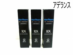 XB514△アデランス / ヘアリプロEX GF / エッセンスS / スカルプ美容液 / 60ml // 計3点 // ハリ コシ 頭皮環境改善 ヘアケア / 未開封