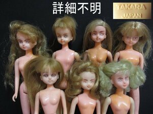 XB575△タカラジャパン / 詳細不明 / 着せ替え人形 / 全高21~27cm // 計7点 // TAKARA JAPAN / 昭和レトロ / コレクション まとめ売り