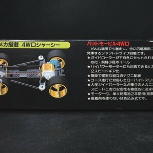 XB630◇アオシマ バットマン バットモービル 4WD プラモデル / AOSHIMA BATMAN BATMOBILE 四駆 昭和レトロ 当時物 / 未組立 / 現状渡しの画像10