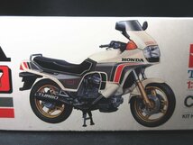 XB639◇タミヤ 1/6 ビッグスケールシリーズ No.26 ホンダ CX500 ターボ オートバイ プラモデル / TAMIYA HONDA TURBO / 未組立 / 現状渡し_画像8