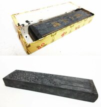 XB400△中国美術 / 書画墨 / 古墨 / 古梅園製 / 紫墨 など / 全長2.5~17cm / 幅1.7~4cm // まとめ売り // 未使用＆中古品_画像7