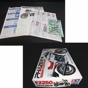 XB658△タミヤ/1/12オートバイシリーズ/プラモデル/ヤマハ/ RZV500R / YZR500(OW70) / YZR500 / FZ250 PHAZER // 計4点 //未組立/ 現状渡しの画像4