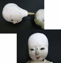 XB403△古い人形 / 日本人形 / 在銘全 / 全高25cm / 26cm // 計2点 // 昭和レトロ / ジャンク品 / 現状渡し_画像6