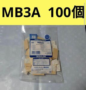 MB3A マウントベース　　100個