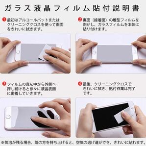 iPhone14 /14Plus 黒縁取りレンズ保護 カメラフィルム 3Dレンズ保護 カバー フラッシュ穴に黒ゴム 露出オーバー防止硬度9H キズ防止耐衝撃の画像9