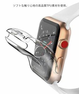 Apple Watch Series 6/5 透明保護カバー 40mm 44mm 透明タイプ 全面保護ケース 38mm 42mm Series 3 2(0)