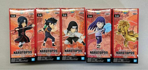 NARUTOP99 ワールドコレクタブルフィギュア　vol.3　うちはイタチ　うちはシスイ　日向ネジ　日向ヒナタ　波風ミナト