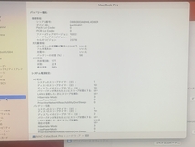 レア 極美品 Apple MacBook Pro Retina A2338 2020 モデル M1/13.3インチ/16GB/PCI SSD 256GB_画像6