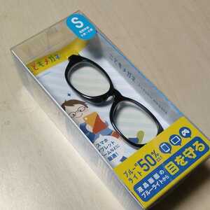 ◇ELECOM ブルーライト対策メガネ ブルーライトカット 眼鏡 Sサイズ ブラック：G-BUC-W03SBK