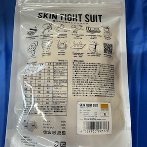 〈XL MUSTARD〉MANDARINE BROTHERS マンダリンブラザーズ SKIN TIGHT SUIT スキンタイトスーツ 中型犬の画像6