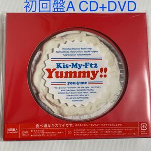 新品　Kis-My-Ft2 Yummy!! 初回盤A CD+DVD