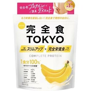  complete nutrition meal protein banana manner taste 