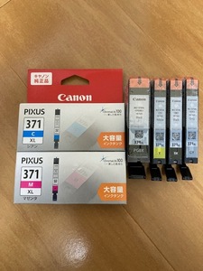 Canon 純正 インクカートリッジ BCI-371XL(BK/C/M/Y/GY)+370XL 6色マルチパック 大容量タイプ BCI-371XL+370XL/6MPV