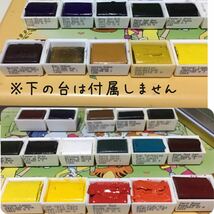 W&N Artist's Water Colour 固形透明水彩絵の具 23色 廃盤色 レア色あり ウィンザー&ニュートン 透明水彩 絵画 イラスト_画像2