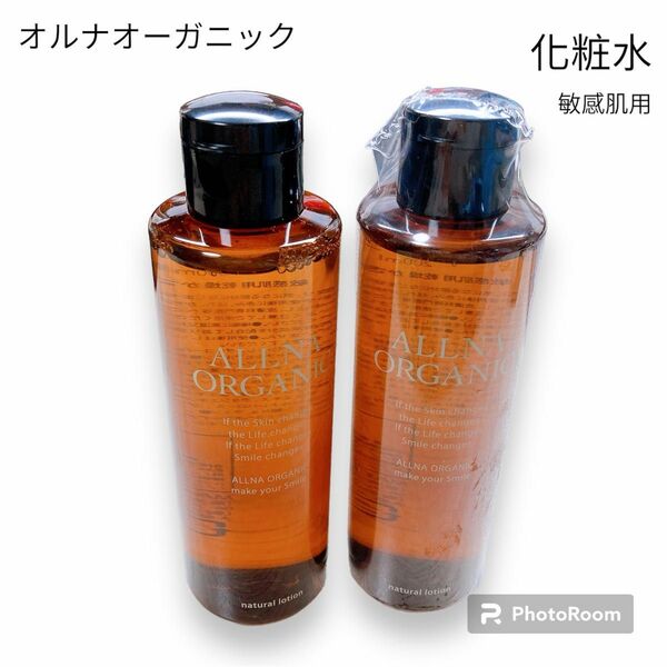 ALLNA ORGANIC オルナオーガニック　化粧水　敏感肌用　乾燥　かさつき　対策　日本製　未開封　開封品　2本