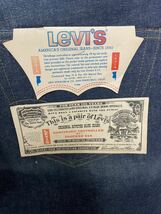 【希少】リーバイス 505 デッドストック USA ヴィンテージ LEVI’S 70年代 _画像4