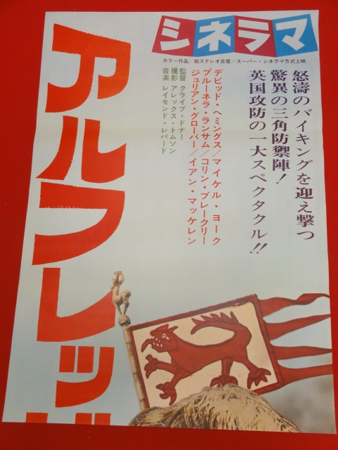 ub16794『カレードマン大胆不敵』立看B2判ポスター ウォーレン