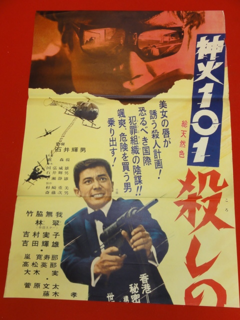 2023年最新】Yahoo!オークション -吉村実子(その他)の中古品・新品・未