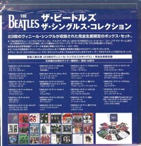 ◇美品！7インチ23枚組BOX◇ザ・ビートルズ The Beatles ザ・シングルス・コレクション UIKY-75074 7inch アナログレコード 完全生産限定盤_画像3