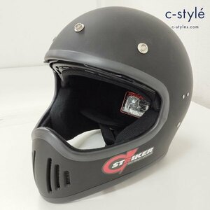E848c [人気] 2りんかん CLASSIC-TR ヘルメット 57～60cm未満 ブラック | その他 NX