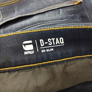 E808 [人気] G-STAR RAW ジースターロゥ デニムパンツ W29-L32 インディゴ D-STAQ 3D SLIM ジーンズ | G★の画像4