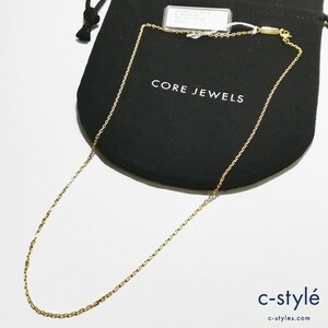 Z003 [新品/定価10.3万円] CORE JEWELS コアジュエルス ネックレス K18 ゴールド 5DC-S45-CH-GD | K★