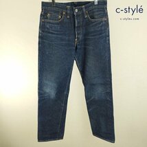 O039b [人気] SAMURAIJEANS サムライジーンズ Lot#UJS054 デニムパンツ 30 インディゴ SO710XX-UJS | ボトムス N_画像1