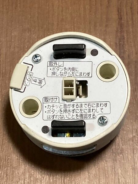 ナショナル　シーリングライト　 アタッチメント　NZ2710 ANL 引っ掛け金具