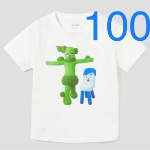 グラニフ　コッシーとサボさん　みいつけた　NHK キッズTシャツ　100