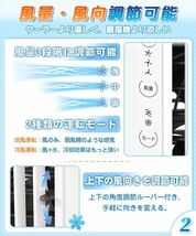 冷風扇 冷風機 一台4役 LEDナイトライト 小型 卓上省エネ 風量3段階調節 USB給電 タイマー 400ml水タンク 加湿 冷却 (円型-1台セット)_画像3