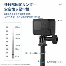 TELESIN Insta360 GoProに適用超長い自撮り棒 Action Pocket 3 互換性があります アクションカメラ アクセサリー (第二世代-2.7M)_画像3