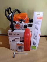 【未使用】STIHL スチール MS170 ガイドバー35cm　エンジン　チェーンソー_画像1