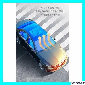 ☆送料無料 サムコス 車用サンシェード カーサンシェード フロント 装パーツ 車種専用設計 駐車 136*65cm チタン銀 37の画像4